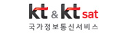kt&kt sat 국가정보통신서비스